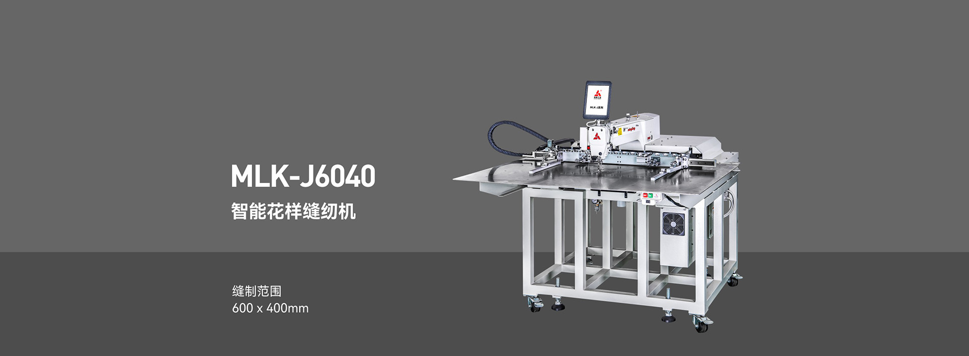  东莞市名菱工业自动化科技有限公司
