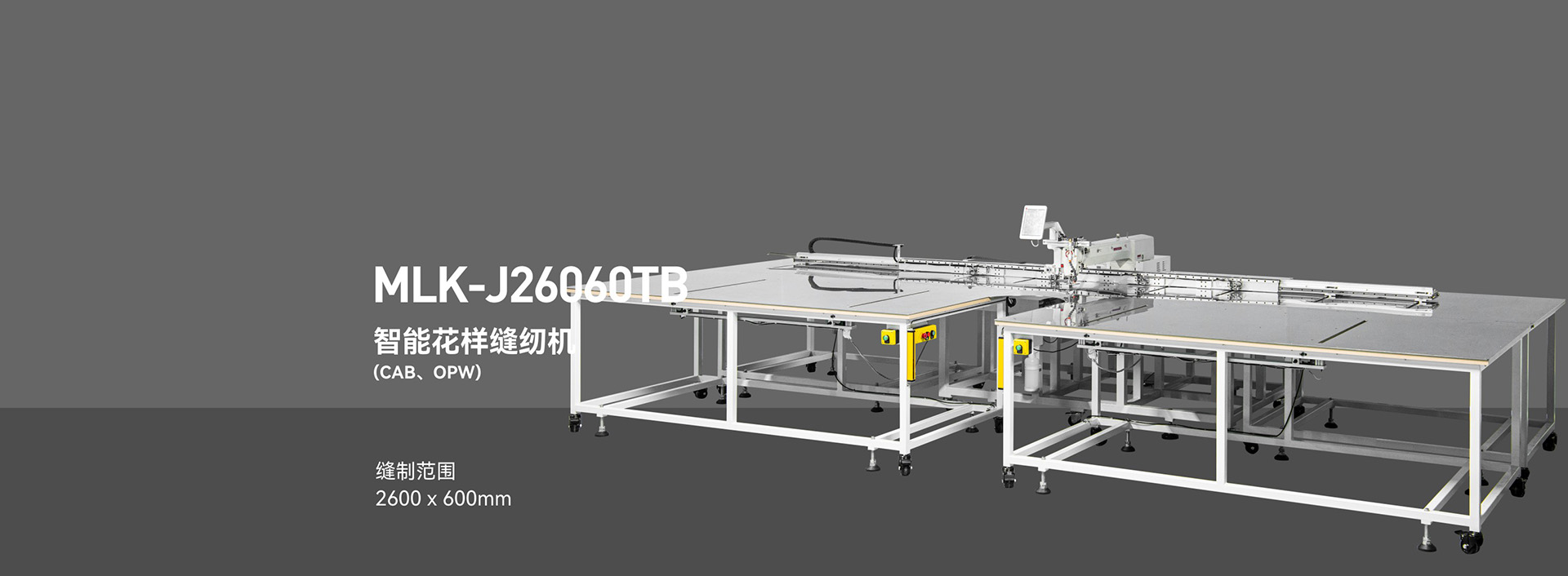  东莞市名菱工业自动化科技有限公司