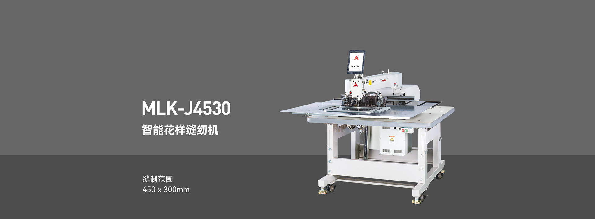  东莞市名菱工业自动化科技有限公司