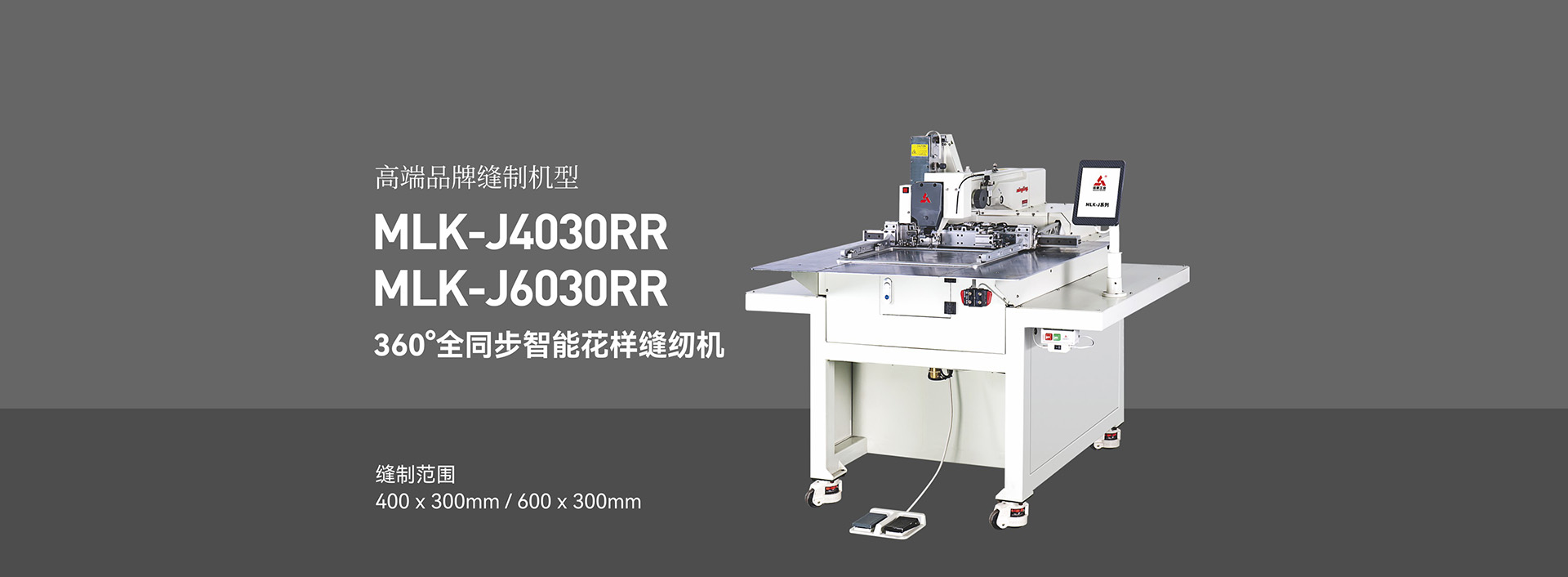  东莞市名菱工业自动化科技有限公司