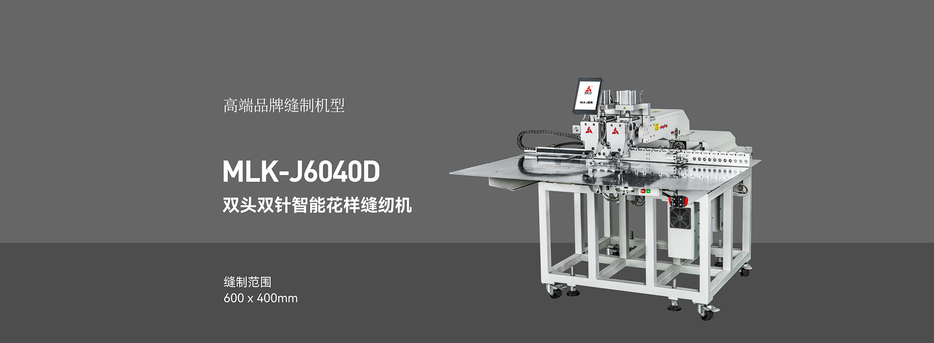  东莞市名菱工业自动化科技有限公司